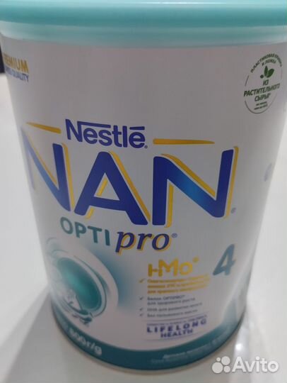 Смесь продам