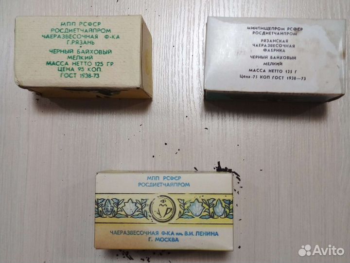Чай СССР
