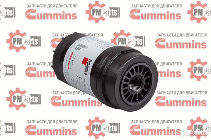 Фильтр масляный Валдай дв Камминс 3.8 Fleetquard