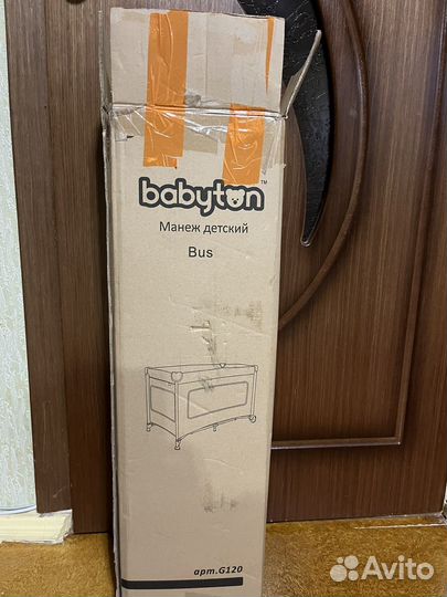 Манеж детский складной