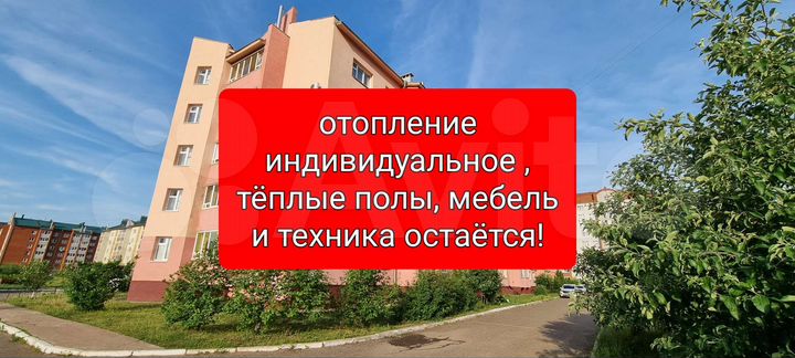 1-к. квартира, 40 м², 1/5 эт.