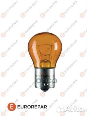 Лампа '1616430980 eurorepar