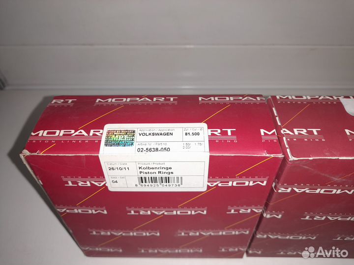 VAG 1.8T Кольца Поршневые (d81.01 / d81.50)