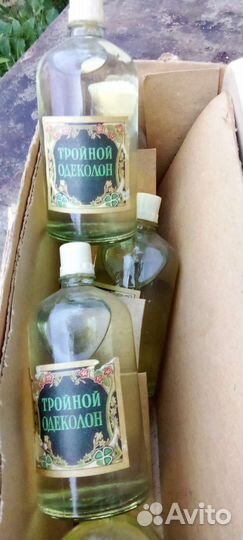 Тройной одеколон