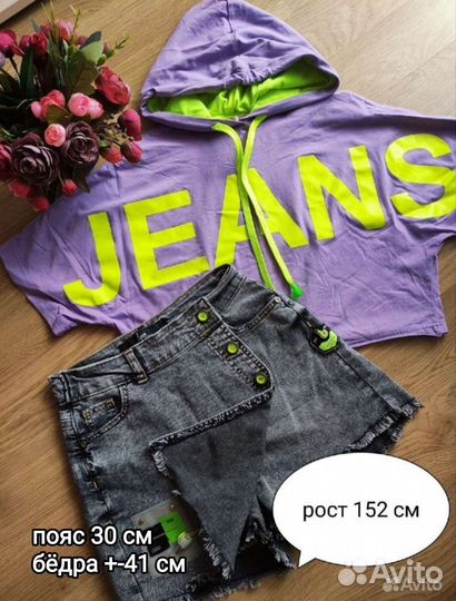 Вещи на девочку