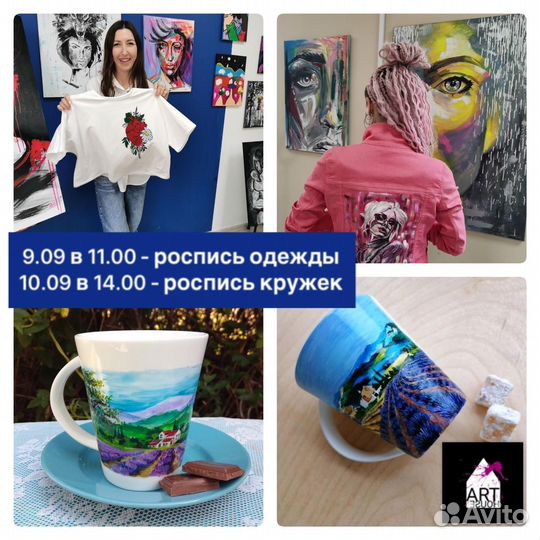 Мастер класс по росписи одежды