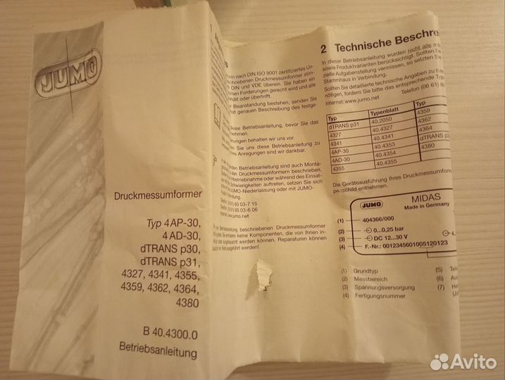Датчик давления jumo dtrans p30