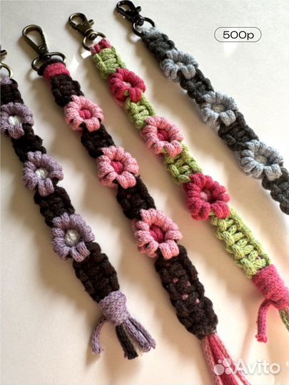 Брелки ручной работы