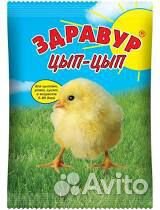 Здравур Несушка 600гр