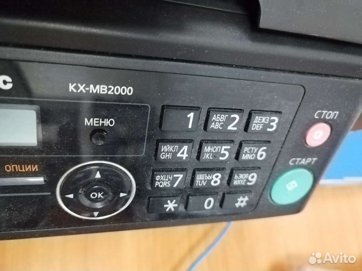Принтер лазерный мфу Panasonic