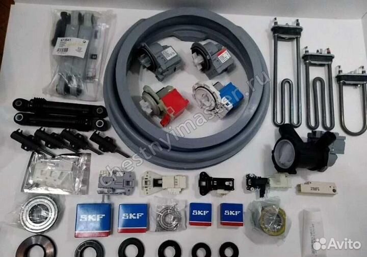 Запчасти для стиральных машин