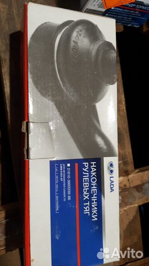 Наконечник рулевой тяги внутренний ваз 2101-07