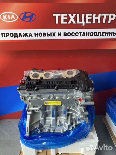 Двигатель G4NA новый Kia-Hyundai