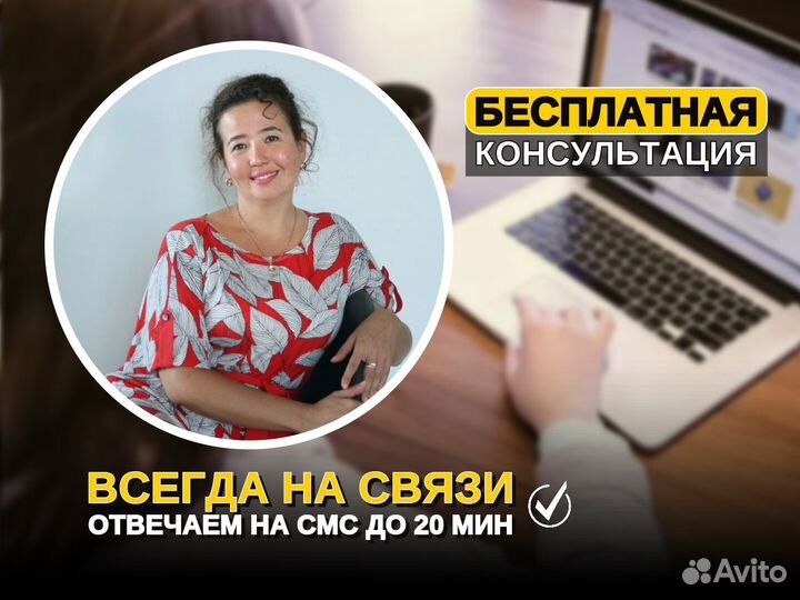 Банкротство физических лиц и ип. Списание долгов