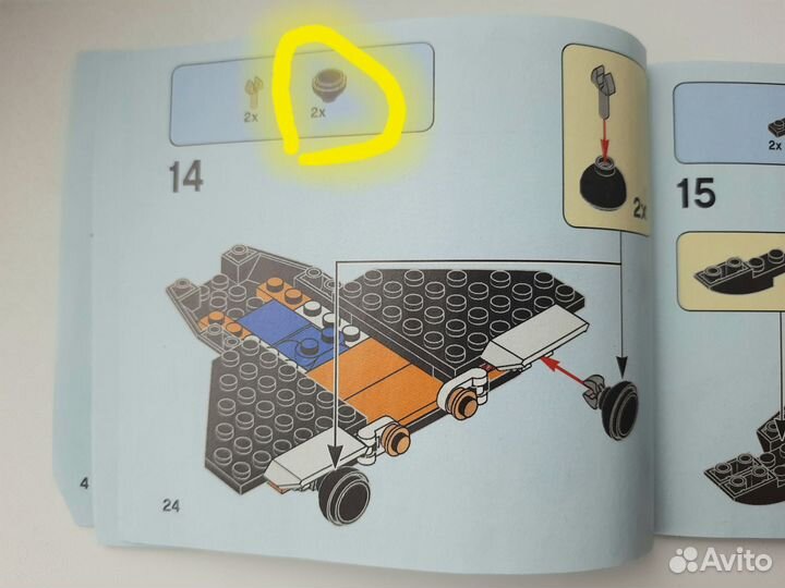 Lego City 60250, 60224 оригинал