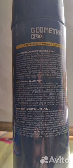 Лучший аналог WD-40