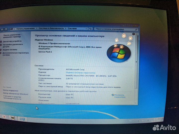 Нетбук Packard Bell