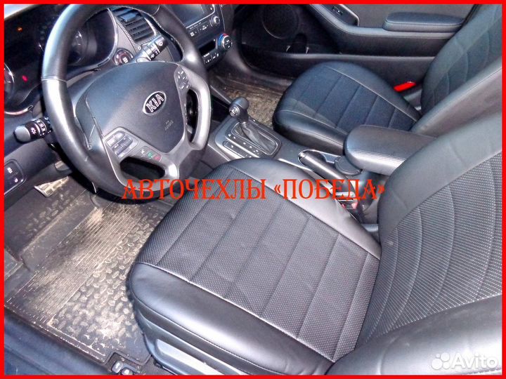 Чехлы Kia Cerato 3 из экокожи чёрные Классика