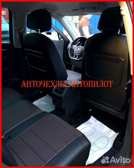 Чехлы Автопилот Volkswagen Tiguan 2 из экокожи