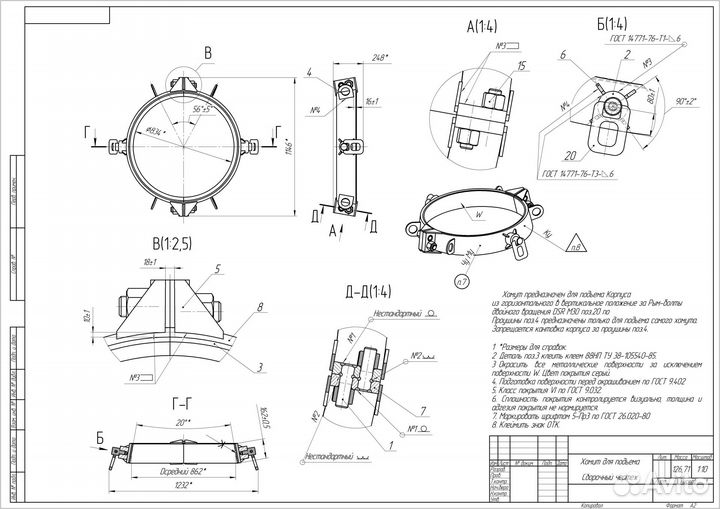 Чертежи 3д модели Компас Solid Works Технологии