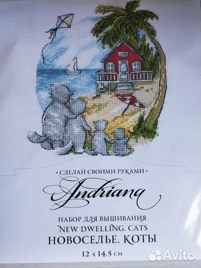 Картина вышитая крестом