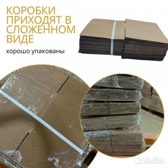 Гофрокартон коробки