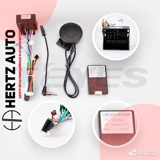 Переходная рамка Teyes Peugeot 407 1 F12004-2011