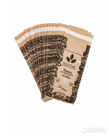 Крафт пакеты для маникюра,100 шт