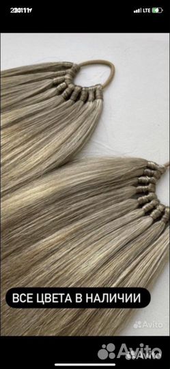 Хвост на резинке / накладной хвост / шиньен