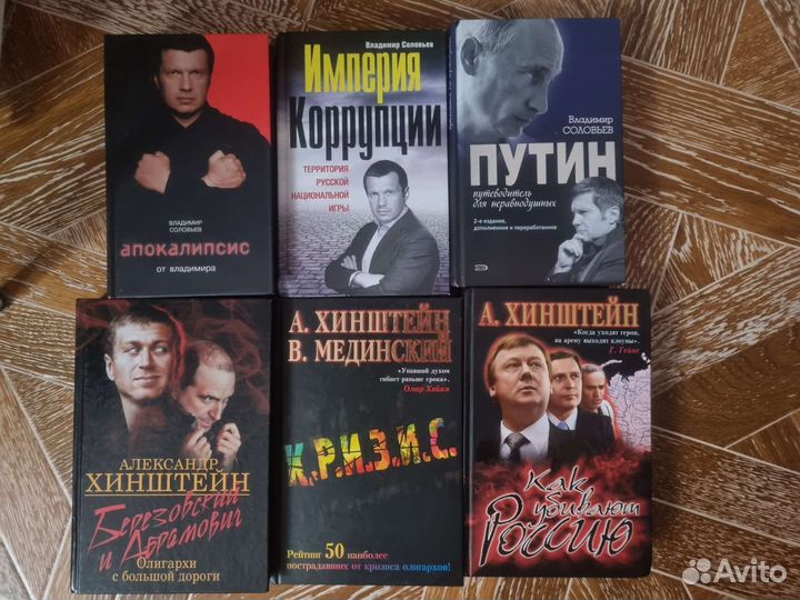 Биографии
