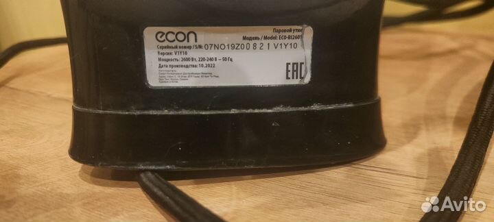 Паровой утюг Econ