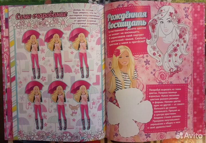Барби В блеске бриллиантов. книга для девочек