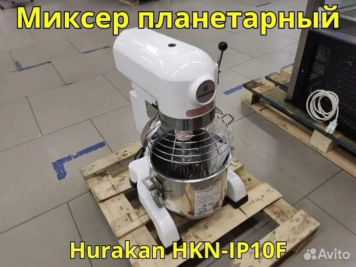 Миксер планетарный