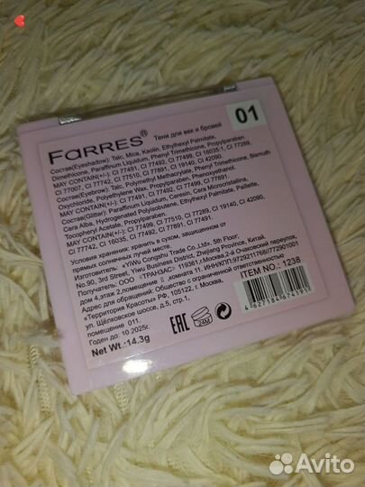 Палетки теней farres, TF cosmetic