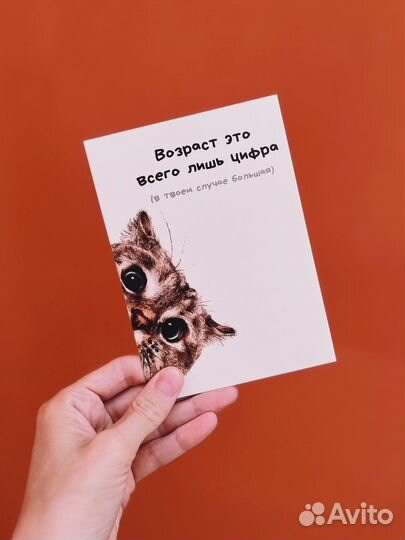 Открытки ART card оптом для вашего бизнеса, опт