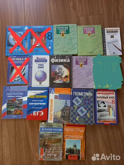 Учебники