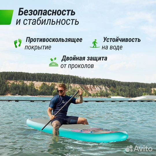 SUP-борд unix Line Africa Spirit (335 см)