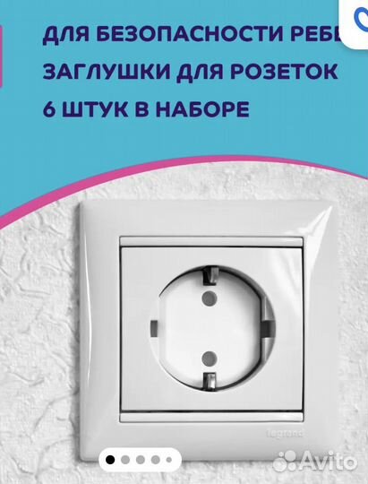 Система безопасности