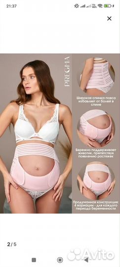 Бандаж корсет универсальный