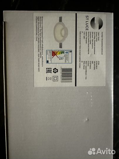 Светильник гипсовый