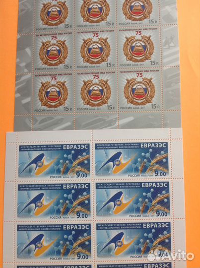 Марки 2011г(листы, малые листы, блоки)