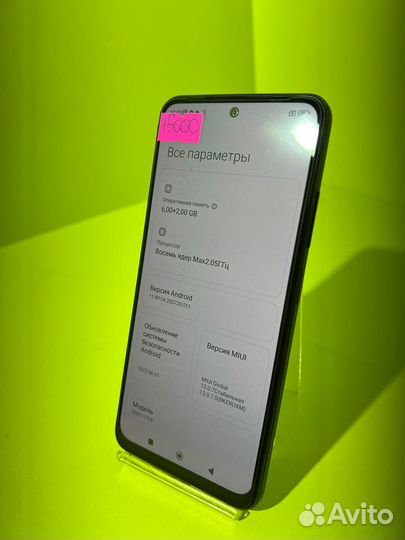Xiaomi Redmi Note 11S, 6/128 ГБ