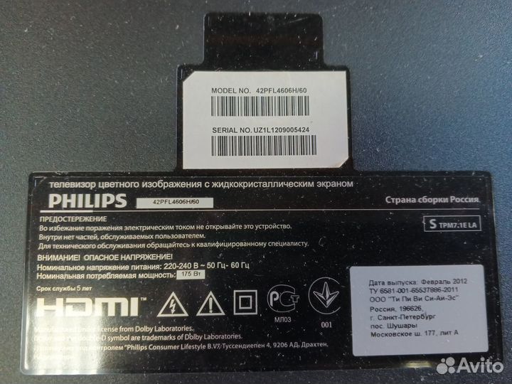 Разбор Sony Samsung Philips Xiaomi Dexp Haier Akai