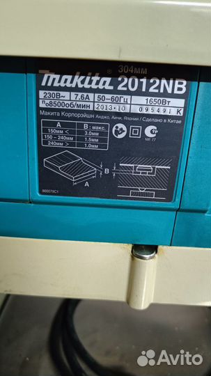 Рейсмусовый станок makita 2012 nb