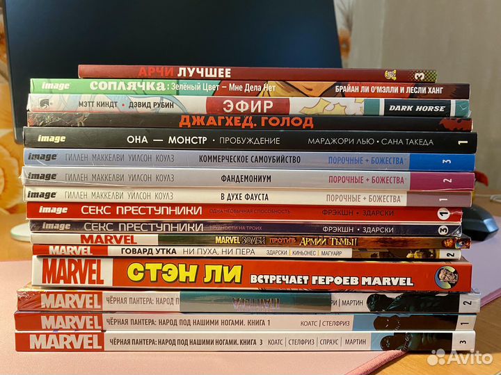 Комиксы для Владислава