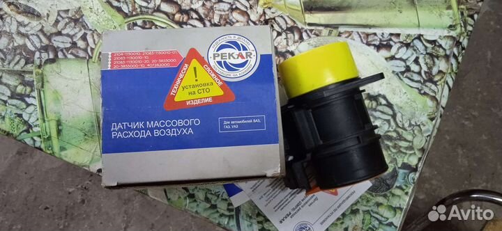 Датчик массового расхода воздуха газель бизнес