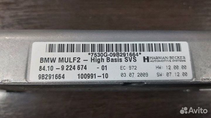 Блок электронный (зарядки устройства громкой