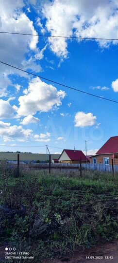 Участок 17 сот. (ИЖС)