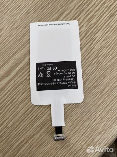 Бесконтактная зарядка для iPhone 7/6/5