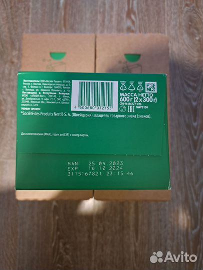 Детская смесь nestogen 1